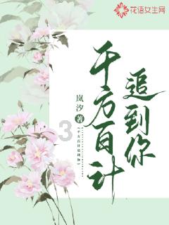 方便食品