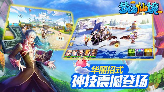 英勇骑士向前冲无敌版