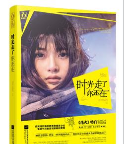 莎木1+2