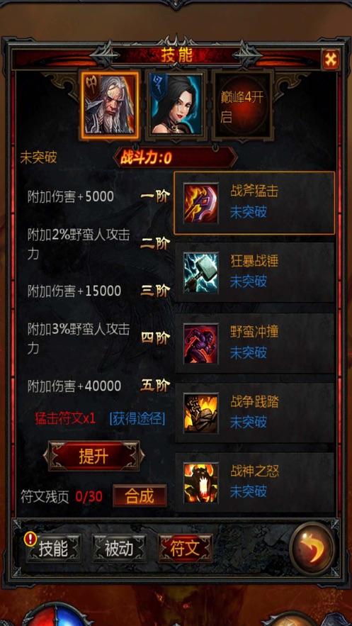 向上跳的香蕉
