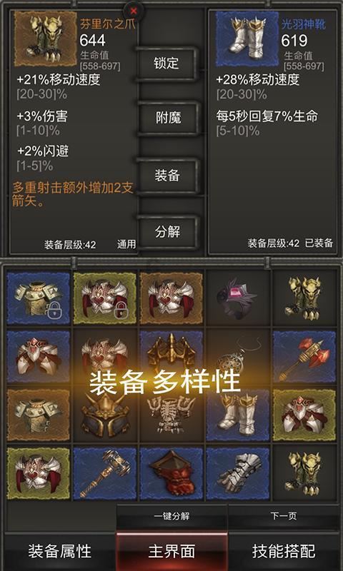 你会和文化程度高的人谈恋爱？？？？游戏画面