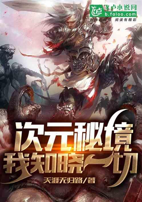 棒球训练赛