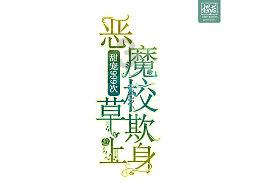 小汽车的太空梦