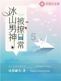 王星越《五福临门》开机现场神反应,网友大赞:情商高、必成大器!
