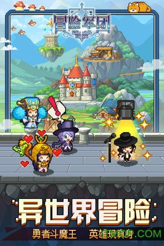 召唤神龙万宁版祖龙