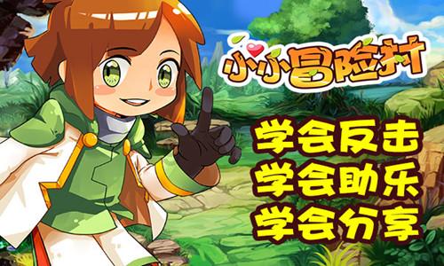 纸嫁衣2第3章完整攻略图解游戏画面