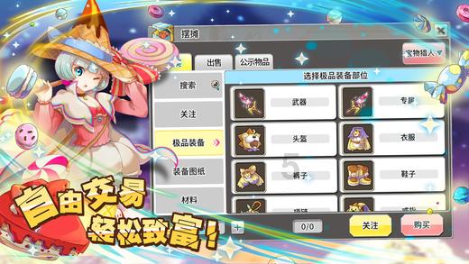 极限赛车手
