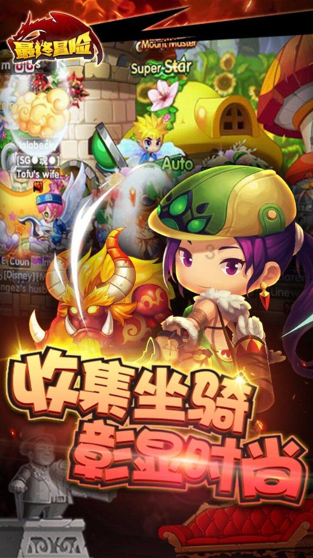 太空守卫战