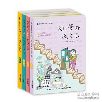 异动快报：大连圣亚（600593）1月23日13点2分触及跌停板