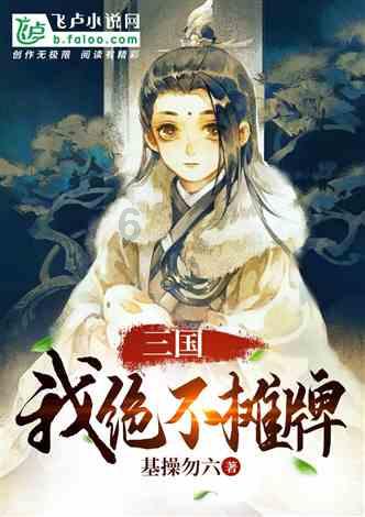唯一的幸存者