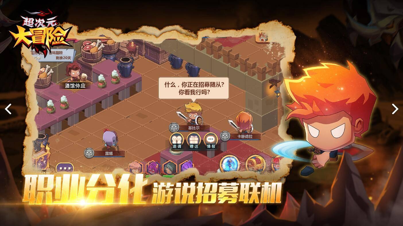 空中滑翔机