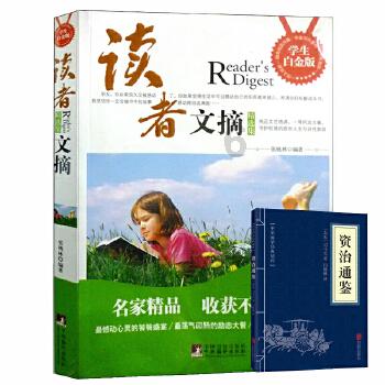 三少爷的剑