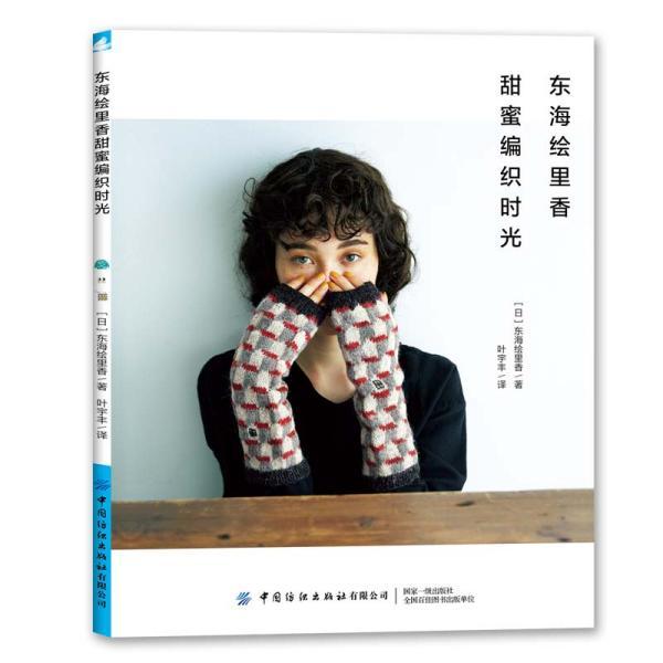 迷路的可爱女宝宝