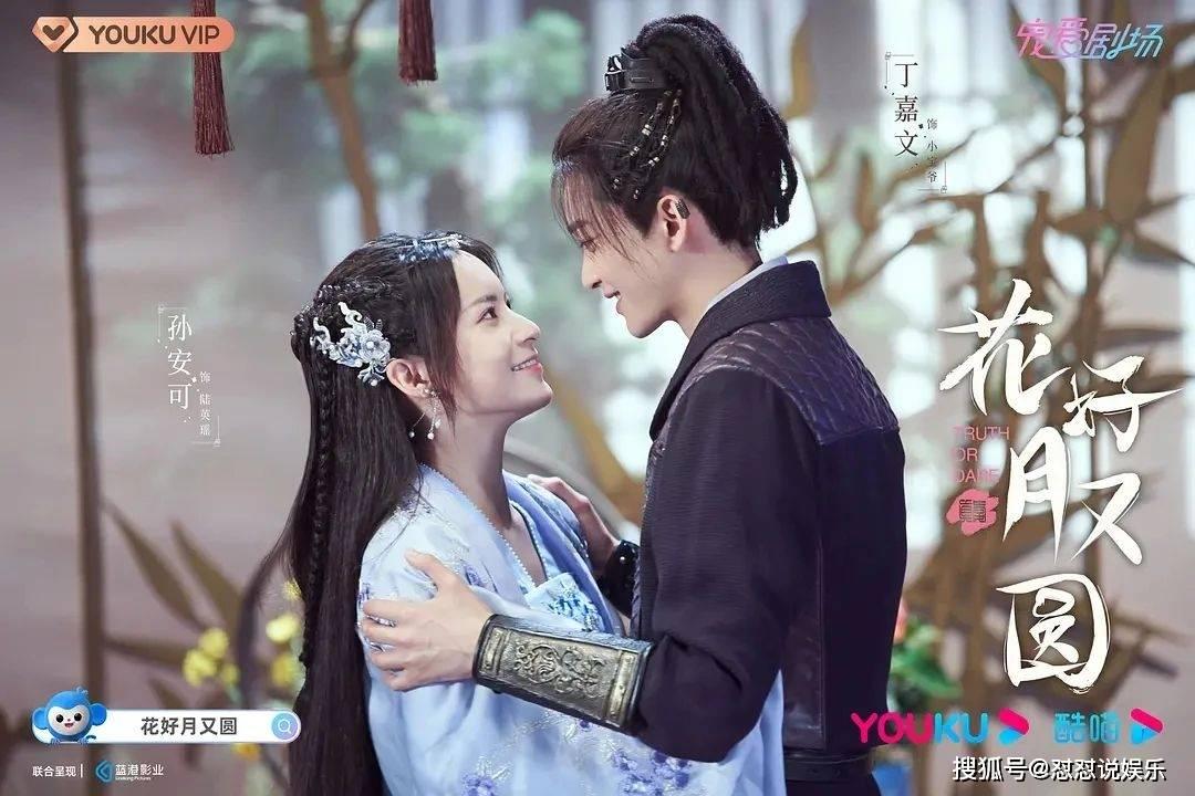 攀登高峰无敌版