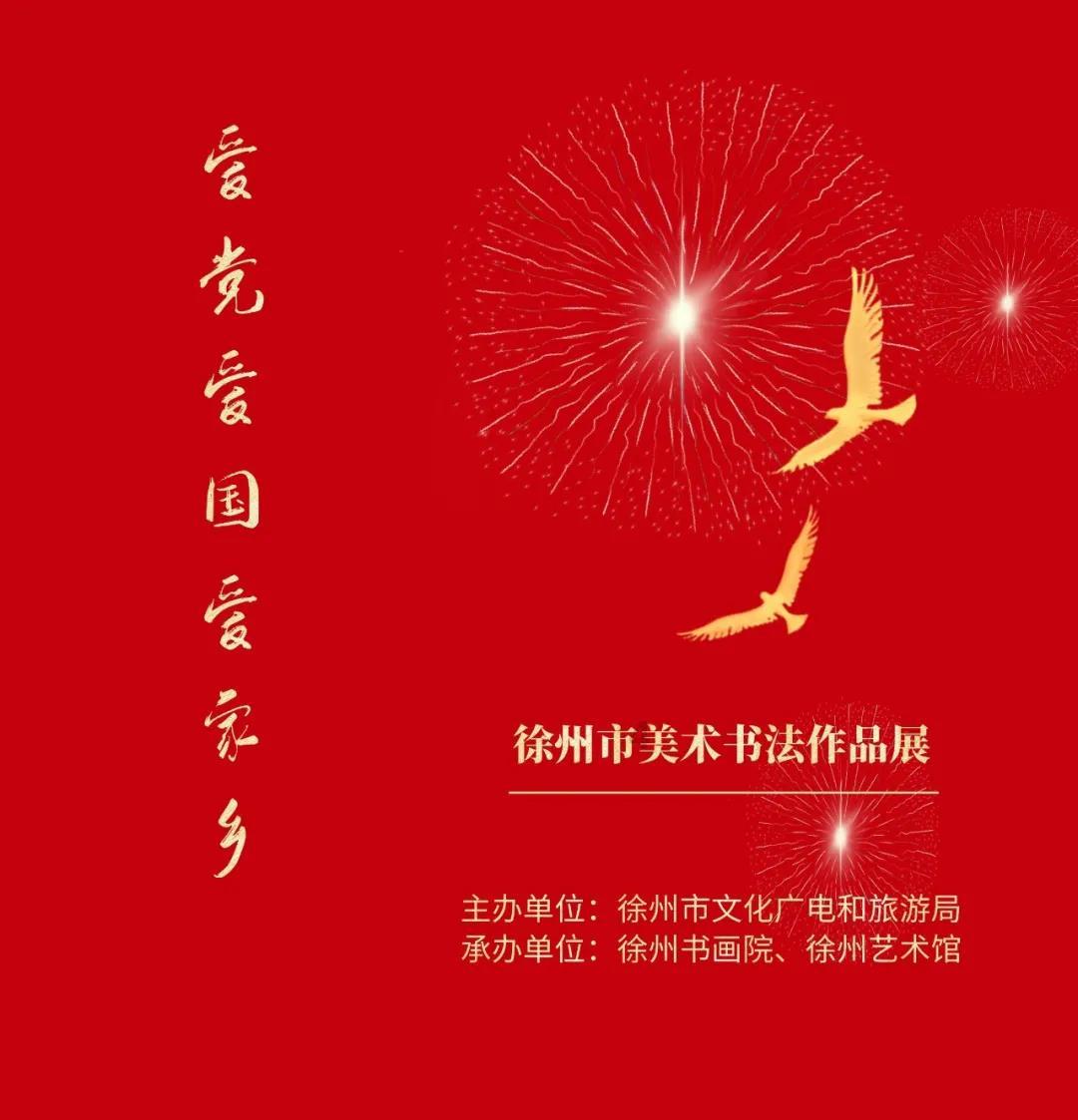 隆回县卫健局把好“年关”安全关
