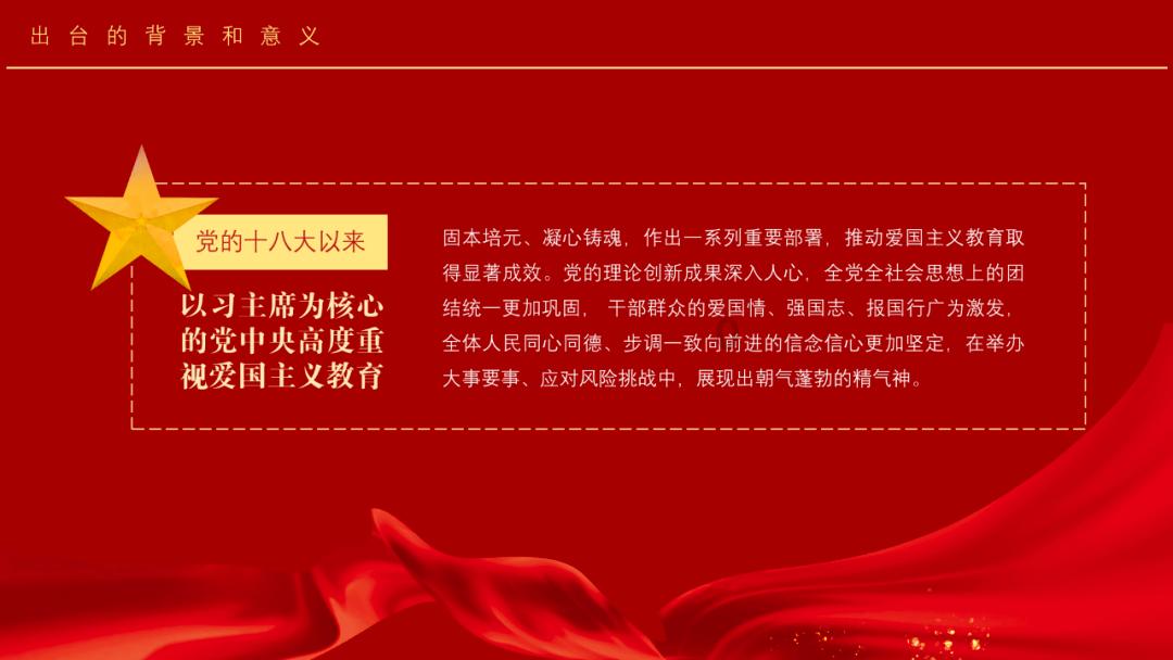 政协第十三届山东省委员会人事任免名单
