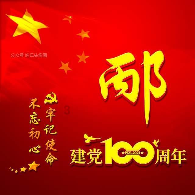 如何用中华文化取代MBTI