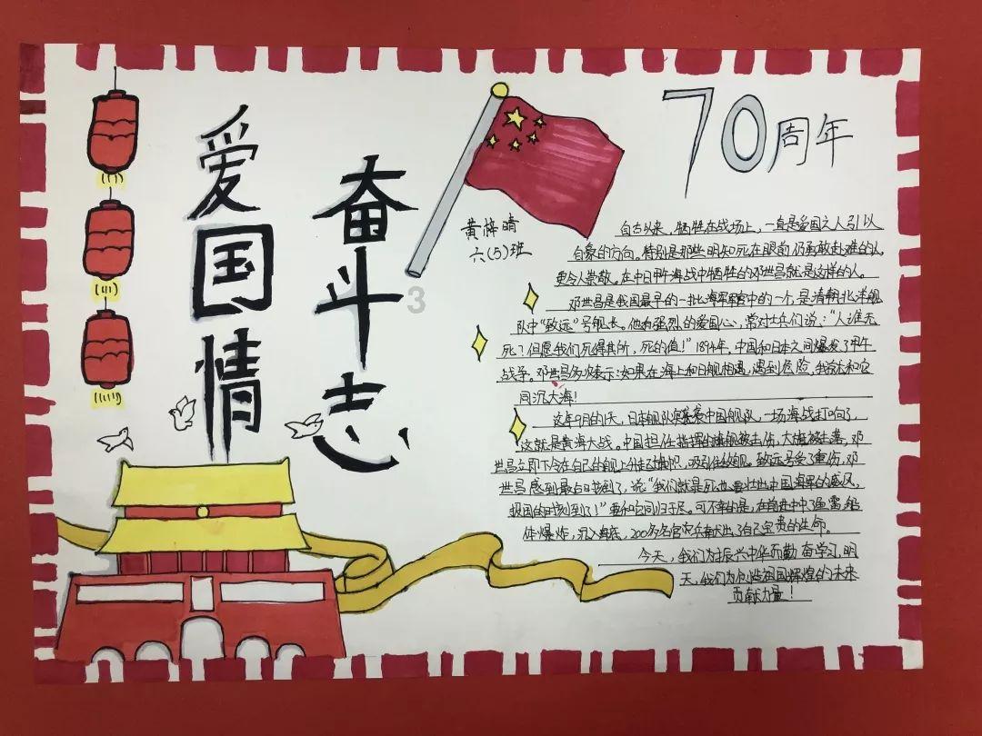 寒假不长胖的秘密，在这里｜寒假健康提示