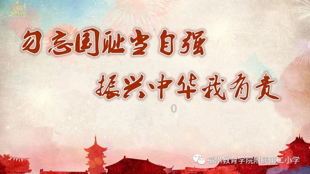 时尚女王颁奖典礼