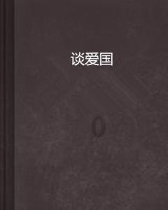 紧急通知!抚州东乡调整应急响应为四级