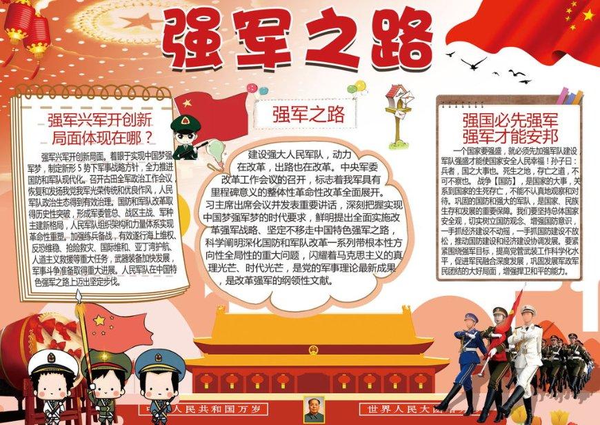 动漫人物吃东西