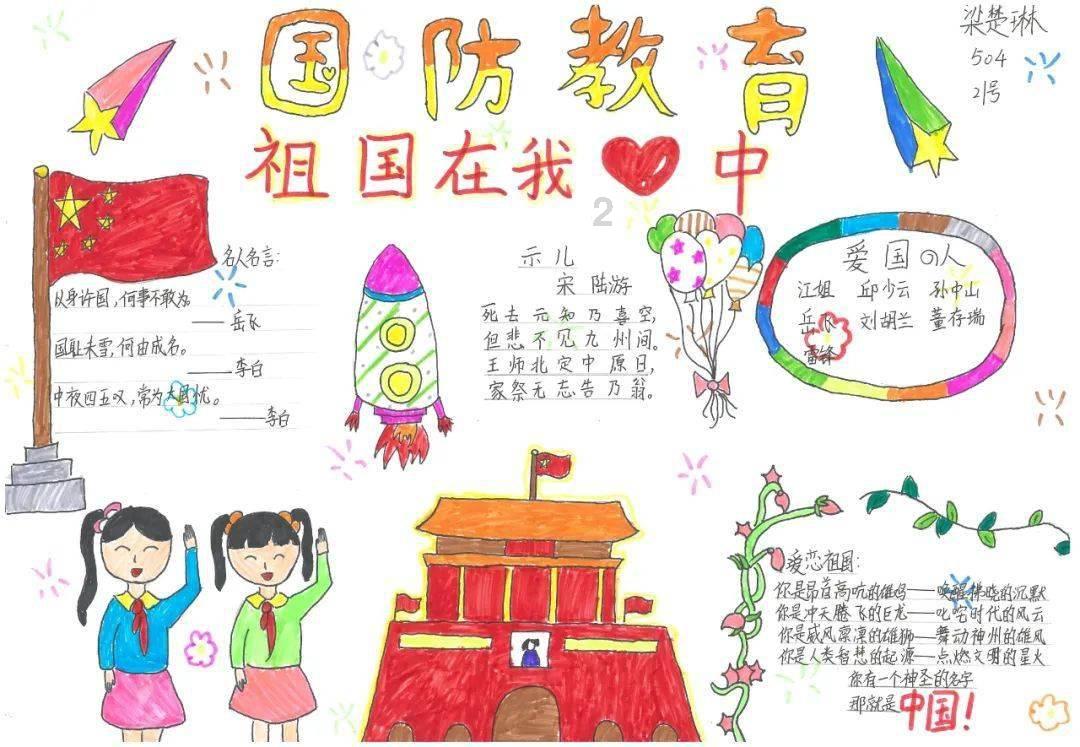 照顾小兔宝宝