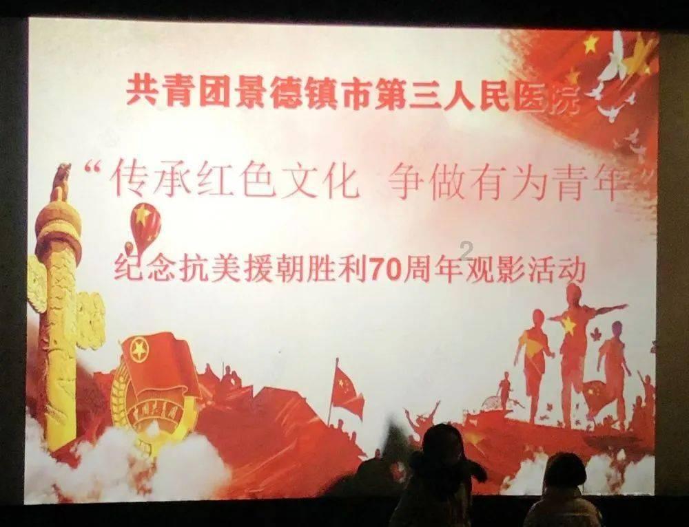 辐射避难所