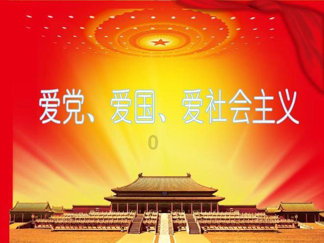 禅宗花园