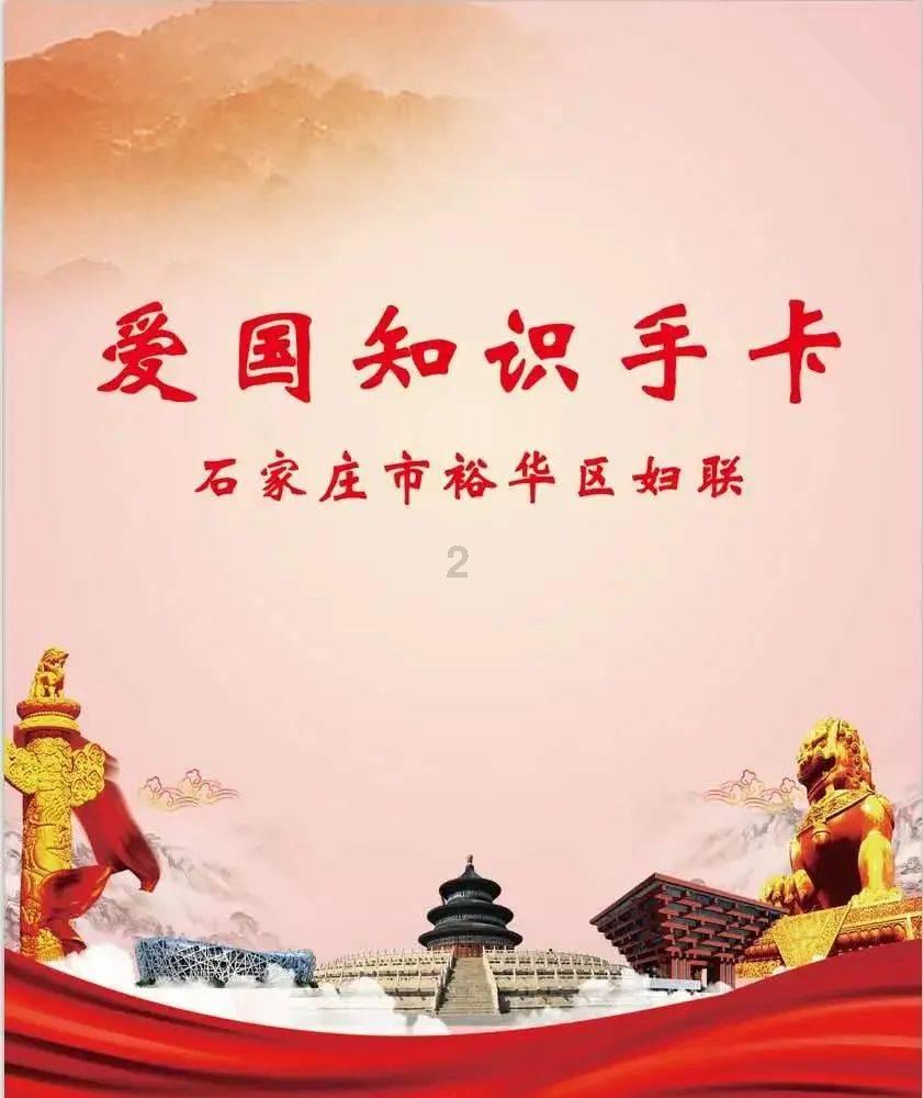 螺旋跳跃