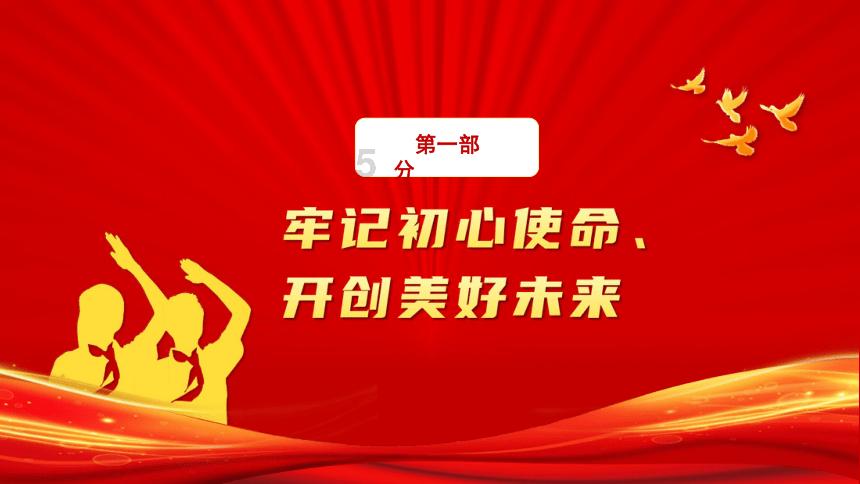 太空炽焰冲锋无敌版