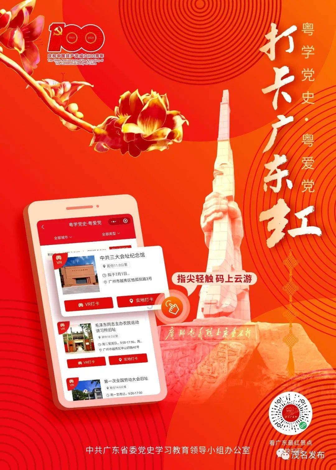 小萌新的甜美装扮