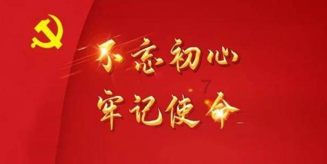 海东民和:工业园税收突破6亿元