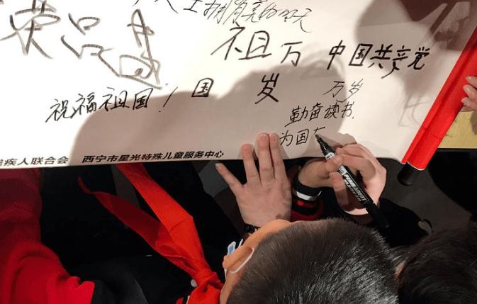 海东263个项目进入省级重点项目盘子