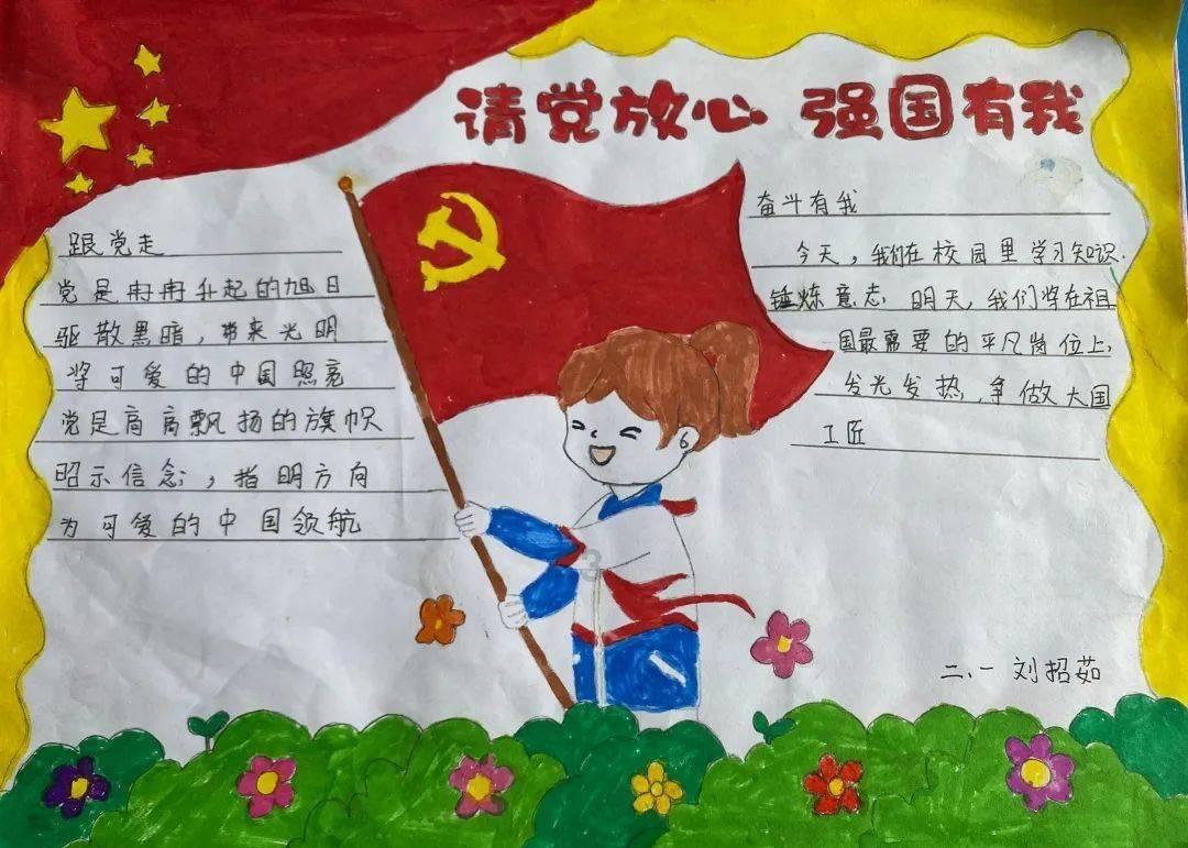 救援外星小怪物