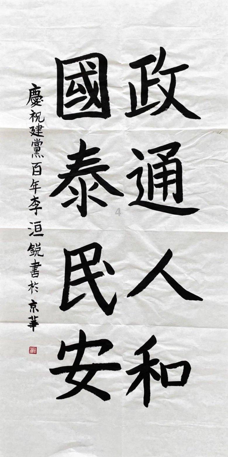 几块钱一瓶的“甲硝唑”，能摆平4种病？别白白错过了