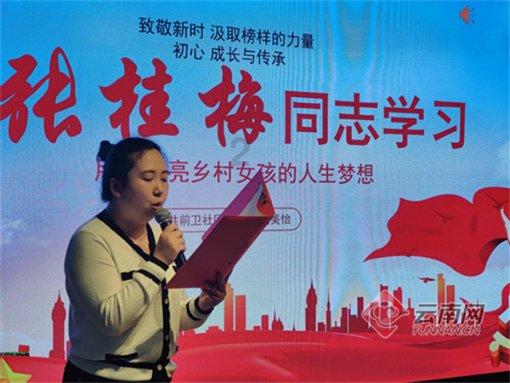 古剑奇谭OL