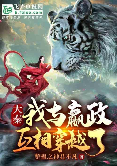 大比分领先