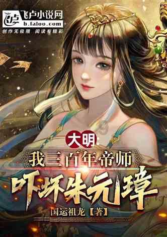 中国银河(06881.HK)遭贝莱德减持288.19万股