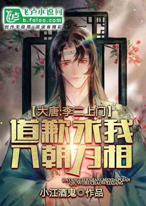 战神：夜袭