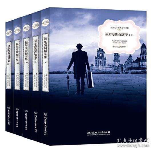 救援爱图画的男孩