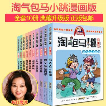 “跪下的是膝盖，立起的是师德！”